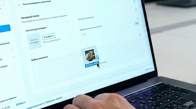 Добавьте контент