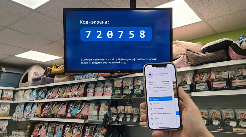 Инфографика: обновление акций с телефона