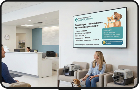 Ветеринарные клиники